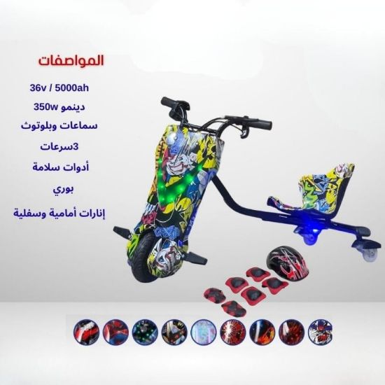 صورة سكوتر كهربائي للأطفال مع مقعد